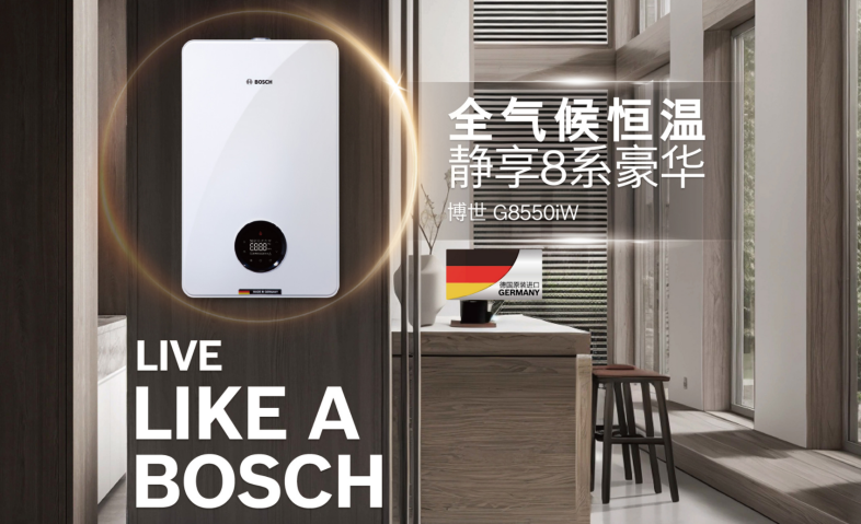 挂炉品牌博世舒适科技凭实力上榜AG旗舰厅盘点口碑最好的十大壁(图2)