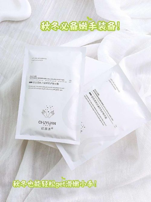 十大深受大家喜爱的平价护手霜开年严选AG旗舰厅app护手霜推荐第一名！(图6)