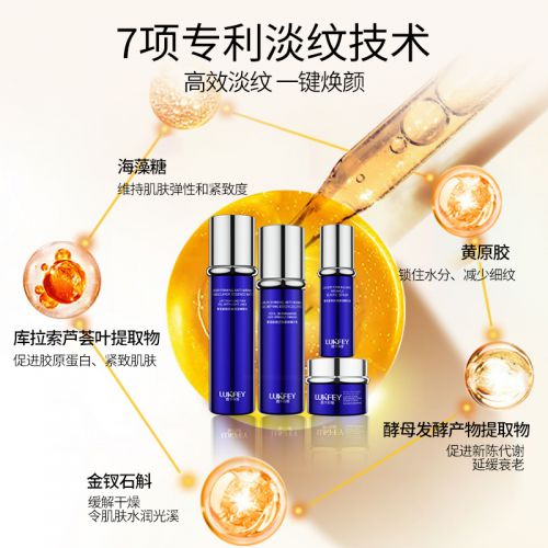 好？2025抗皱最厉害的牌子分享别错过AG旗舰厅平台抗皱去皱用什么产品比较(图5)