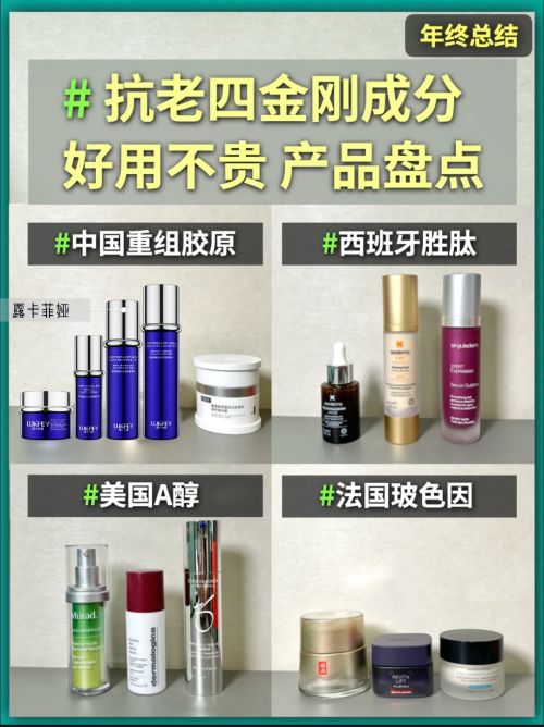 好？2025抗皱最厉害的牌子分享别错过AG旗舰厅平台抗皱去皱用什么产品比较(图13)