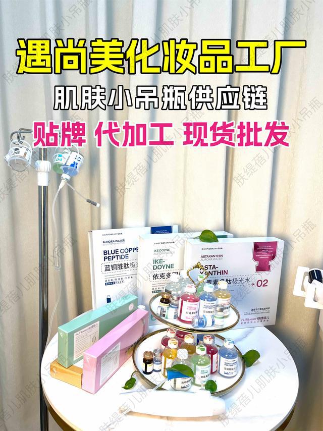 小吊瓶水光量肤定制呵护水润肌肤AG旗舰厅·(中国)网站肌肤