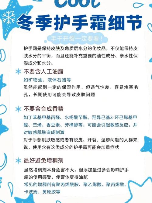 霜年度10大全球公认最好用的护手霜AG旗舰厅入口十大公认最好用的护手(图5)