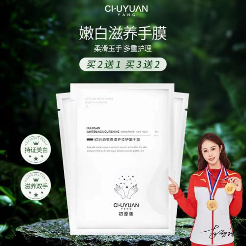 霜年度10大全球公认最好用的护手霜AG旗舰厅入口十大公认最好用的护手(图6)