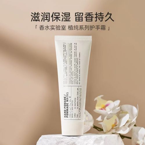 子的效果好？年度爱用护手霜合集美白修护类AG旗舰厅·(中国)国际厅护手霜什么牌(图3)