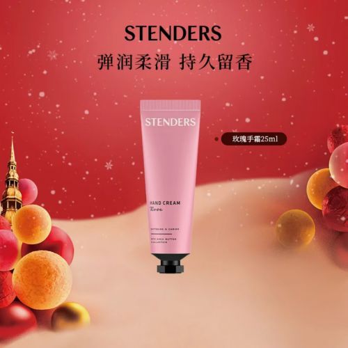 子的效果好？年度爱用护手霜合集美白修护类AG旗舰厅·(中国)国际厅护手霜什么牌(图5)