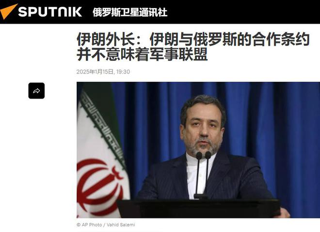 约专门防了俄罗斯一手佩泽希齐扬示好美国AG旗舰厅登录首页伊朗和普京的20年盟(图4)
