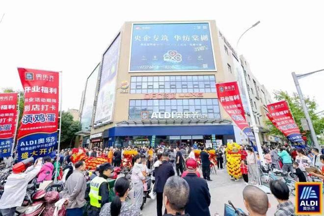 !奥乐齐率先向车厘子底价开刀AG旗舰厅app99元杀疯了