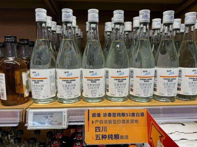 !奥乐齐率先向车厘子底价开刀AG旗舰厅app99元杀疯了(图3)