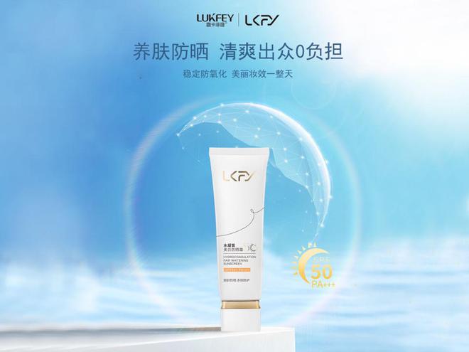 防晒霜适合各种肤质日常使用最佳选择AG旗舰厅ios最新研究揭示十大(图4)