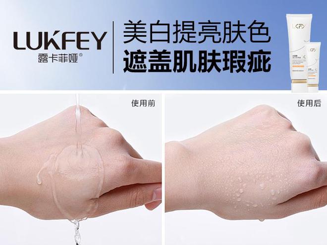 防晒霜适合各种肤质日常使用最佳选择AG旗舰厅ios最新研究揭示十大(图7)