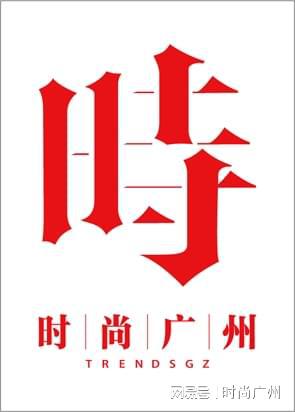 专研温和修护敏感肌｜广州时尚媒体 集团 传媒AG旗舰厅·(中国)国际厅时尚媒体｜霏丝佳(图3)