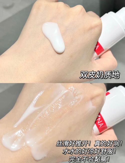 霜：修护敏感肌肤重塑健康屏障AG旗舰厅第二代薇诺娜特护(图4)