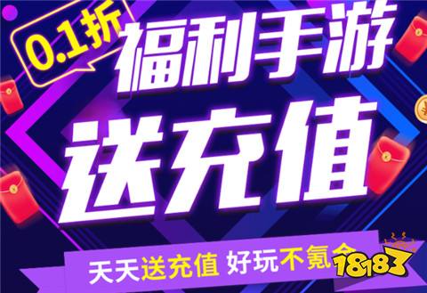 5十大 玩家认可的免费游戏盒子app推荐AG旗舰厅app最火0元玩游戏盒子202