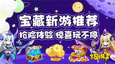 5十大 玩家认可的免费游戏盒子app推荐AG旗舰厅app最火0元玩游戏盒子202(图3)