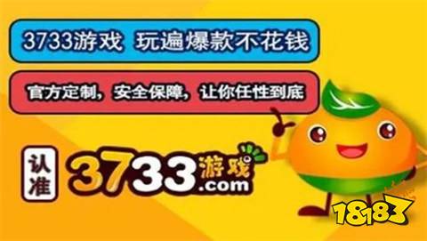 5十大 玩家认可的免费游戏盒子app推荐AG旗舰厅app最火0元玩游戏盒子202(图2)