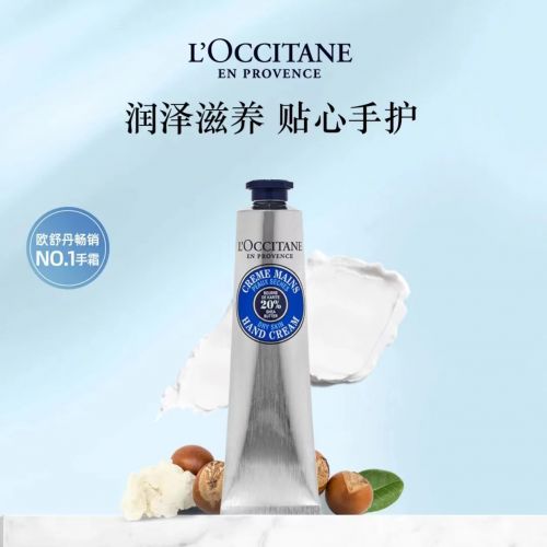 名！2025值得入手的10款大牌护手霜AG旗舰厅网站首页护手霜品牌排行榜前十(图7)