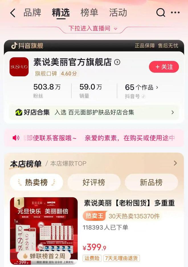 音TOP20杀进7个黑马！AG旗舰厅ios12月抖(图3)