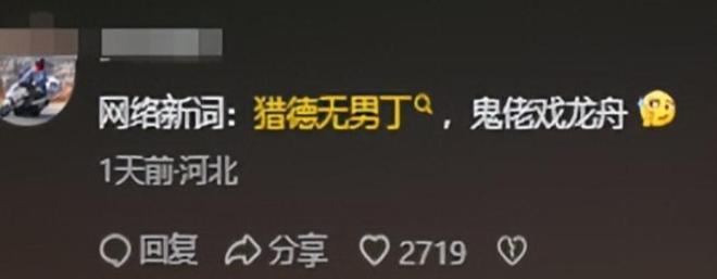 天塌了3条龙舟翻2条原因出在闺女身上AG旗舰厅最新版端午还剩1天猎德村的(图2)