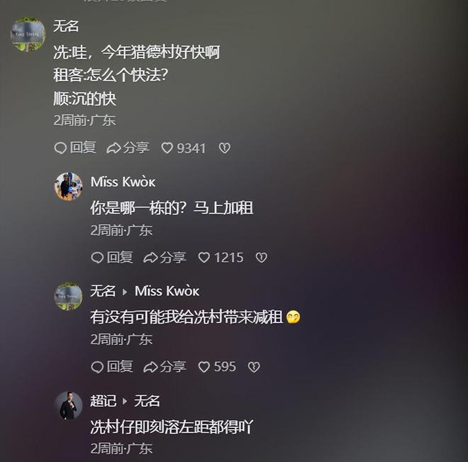 天塌了3条龙舟翻2条原因出在闺女身上AG旗舰厅最新版端午还剩1天猎德村的
