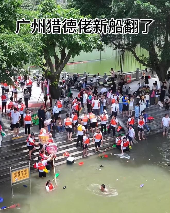 天塌了3条龙舟翻2条原因出在闺女身上AG旗舰厅最新版端午还剩1天猎德村的(图3)