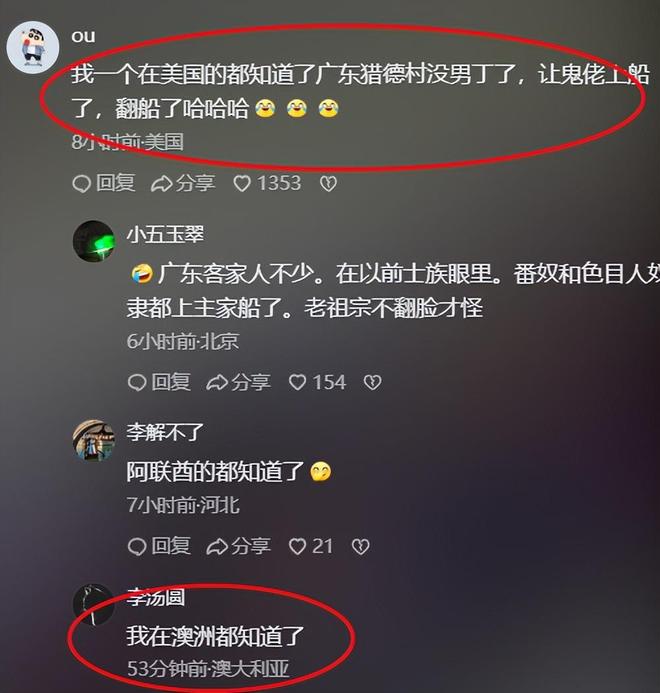 天塌了3条龙舟翻2条原因出在闺女身上AG旗舰厅最新版端午还剩1天猎德村的(图15)