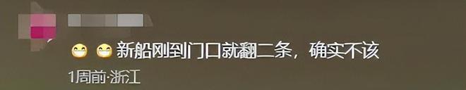 天塌了3条龙舟翻2条原因出在闺女身上AG旗舰厅最新版端午还剩1天猎德村的(图9)