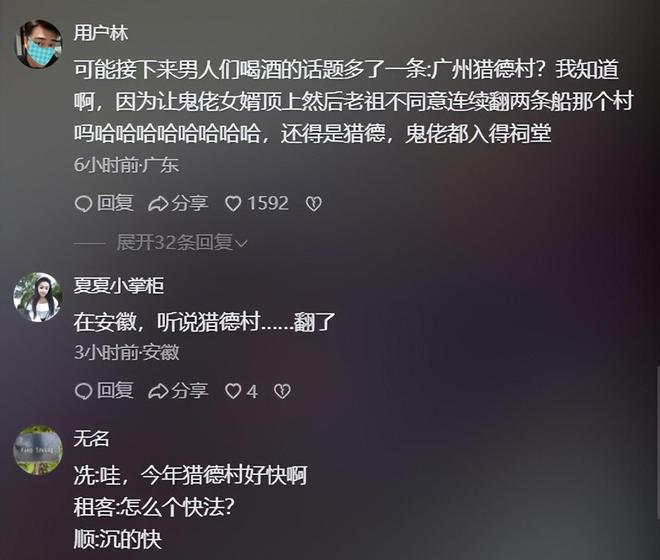 天塌了3条龙舟翻2条原因出在闺女身上AG旗舰厅最新版端午还剩1天猎德村的(图16)