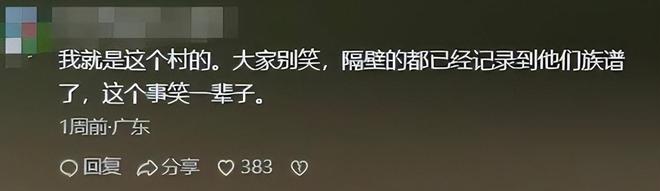 天塌了3条龙舟翻2条原因出在闺女身上AG旗舰厅最新版端午还剩1天猎德村的(图6)