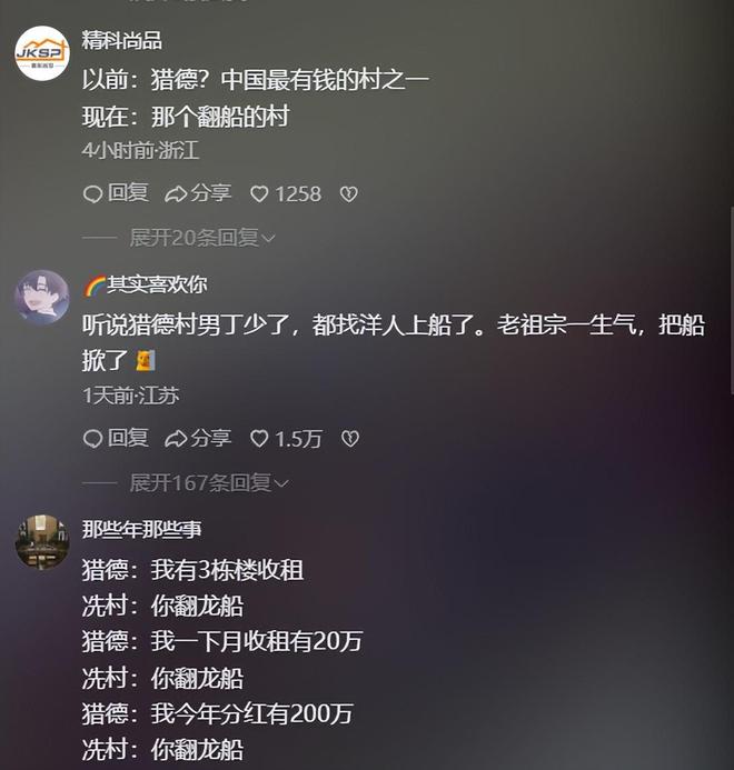 天塌了3条龙舟翻2条原因出在闺女身上AG旗舰厅最新版端午还剩1天猎德村的(图18)