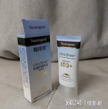 乳！青少年十大必买防晒霜推荐？AG旗舰厅十大公认最好的防晒(图2)