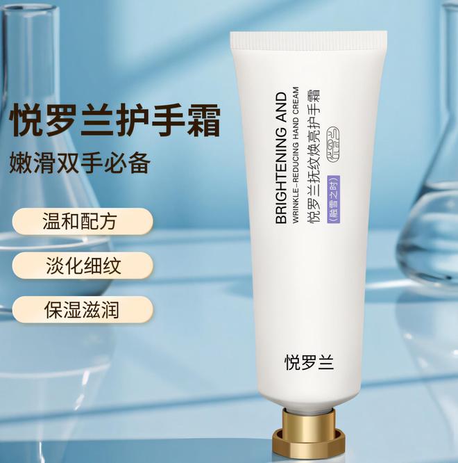 的好全球公认最好用的10大护手霜?AG旗舰厅网站香氛护手霜哪个牌子(图1) 的好全球公认最好用的10大护手霜?AG旗舰厅网站香氛护手霜哪个牌子(图1)